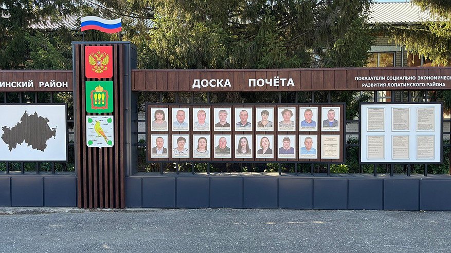 Главная картинка новости: В Лопатино подрядчик завершил благоустройство общественной территории