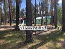 Рекордные 650 млн рублей ушло на детских отдых в пензенских лагерях