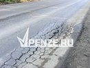 Новый асфальт в Заре трещит по швам