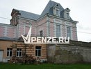 «Как обухом по голове!»: сельскую школу решили закрыть в Пачелмском районе за три дня до учебного года
