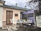 Свыше 3700 пензенцев посетили музеи города по «Пушкинской карте»
