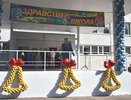 Олег Денисов побывал на школьных линейках в День знаний