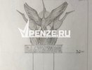 Жители села Салтыково собирают деньги на памятник «Журавли»
