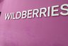 Миниатюра новости: Названы 3 вещи, которые нельзя покупать на Wildberries: запомните и расскажите близким