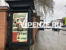 Артисты пензенского «Дома Мейерхольда» сыграли на международном фестивале в Бресте