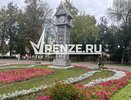 Разбитую плитку в сквере «Кукушка» обновят