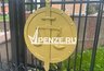 Миниатюра новости: В Кузнецке суд вынес приговор женщине, получавшей детские выплаты на выдуманного ребенка