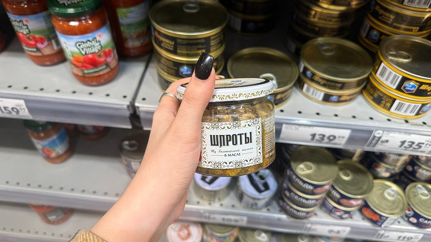 Главная картинка новости: В Чижике купил новые шпроты за 99 рублей: продегустировал и честно рассказываю, стоит ли их брать