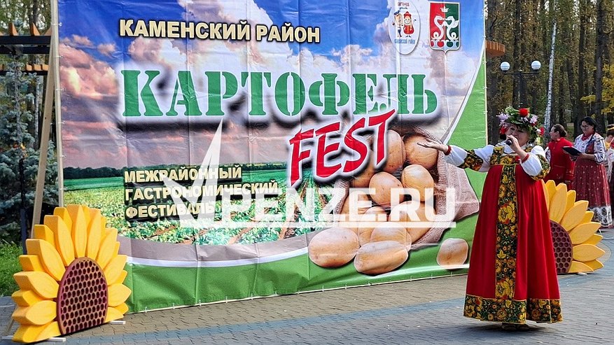 Главная картинка новости: Чем запомнился главный гастрономический фестиваль «Картофель Fest» в Каменке