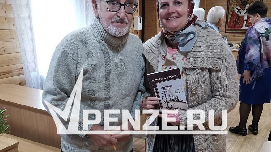 Главная картинка новости: «Дорога к храму»: вышла в свет новая книга профессора ПГУ Геннадия Горланова