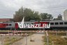 Миниатюра новости: Пензенской пенсионерке, пострадавшей на железной дороге, выплатят 70 тысяч рублей