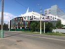 На охрану недостроенного пензенского цирка потратят почти 7 млн рублей