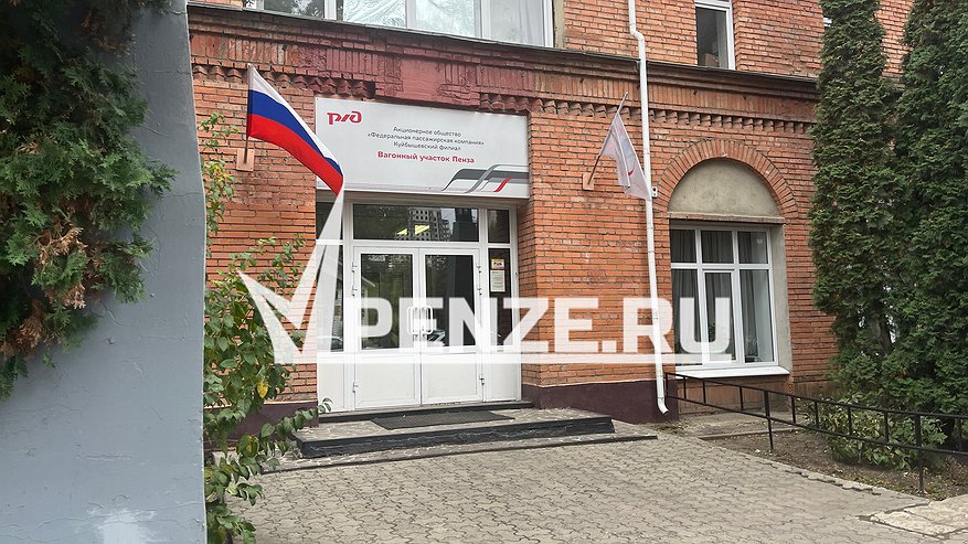 Главная картинка новости: Сотрудника РЖД задержали по подозрению в получении взяток