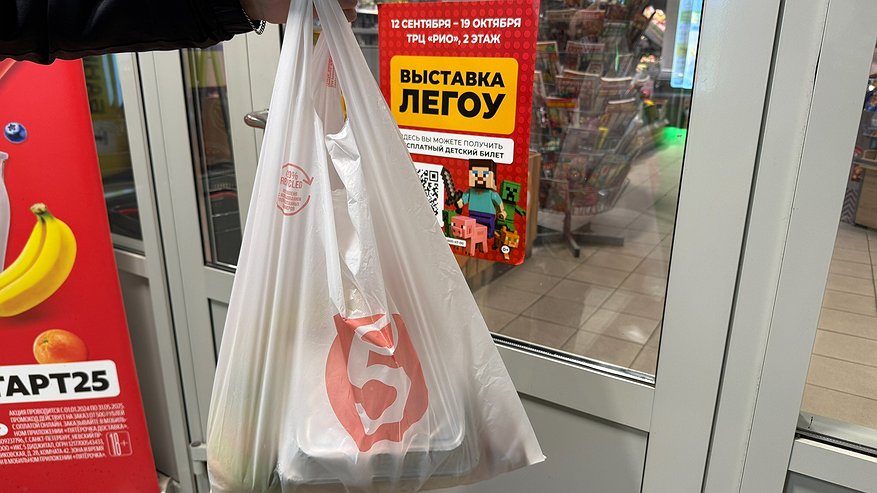 Главная картинка новости: В Пятёрочке спор: кто виноват и куда они пропадают