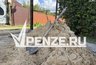 Миниатюра новости: На капитальный ремонт школы в Кузнецке выделят свыше 123 млн рублей