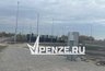Миниатюра новости: Первые смельчаки опробовали новую трассу для экстремальных видов спорта под открытым небом в Засечном