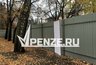 Миниатюра новости: «Вырубка чуть ли не под сотню деревьев»: Денис Соболев рассказал о планах собственника, в чьи руки перешел сквер Дзержинского
