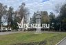 Миниатюра новости: На преображение сквера «Кукушка» выделили еще свыше 950 тысяч рублей