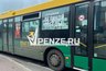 Миниатюра новости: В трех автобусах Пензы нашли грязь в салонах