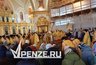 Миниатюра новости: В Пензе прошли торжества по случаю 25-летия прославления святителя Иннокентия Пензенского