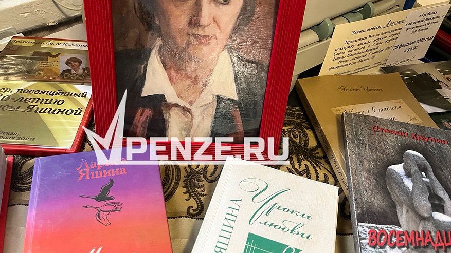 Главная картинка новости: «Она жила ярко, емко и без гламура»: пензенцы вспомнили поэта с экстрасенсорным даром Ларису Яшину