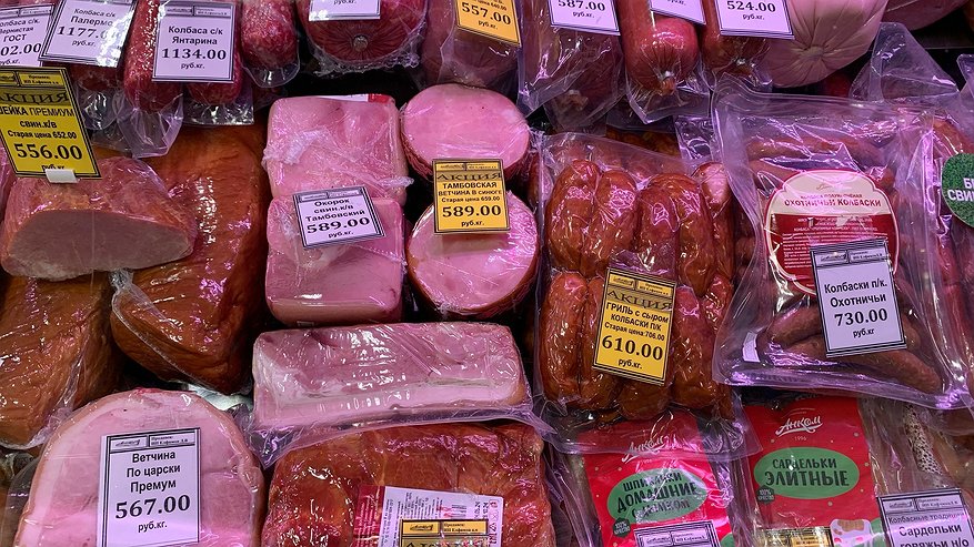 Главная картинка новости: Купила элитную колбасу в «Светофоре» по 291 руб. за кг. Попробовала и делюсь честным отзывом