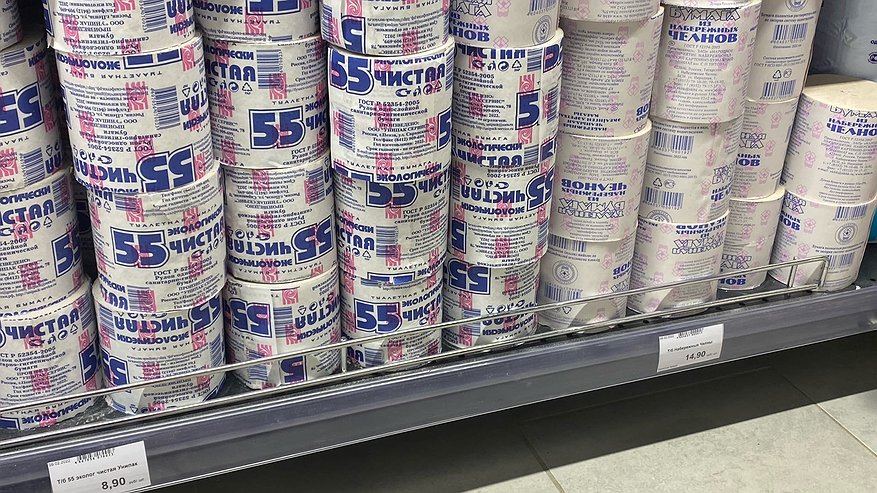 Главная картинка новости: Жалею, что узнала это только в 40 лет: нужно просто жидкое мыло налить на туалетную бумагу - работает всегда