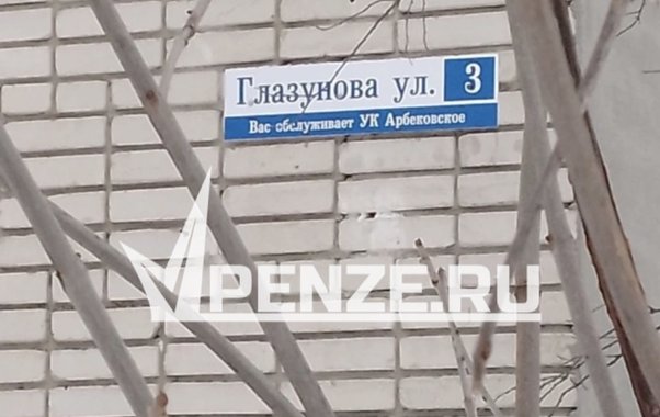 Прокуратура взяла на контроль аварию на ул. Генерала Глазунова с участием школьницы