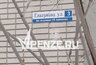 Миниатюра новости: Прокуратура взяла на контроль аварию на ул. Генерала Глазунова с участием школьницы
