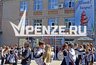 Миниатюра новости: Когда прозвенит Последний звонок в Пензе в 2026 году